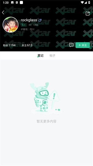 爱卡汽车app下载安装