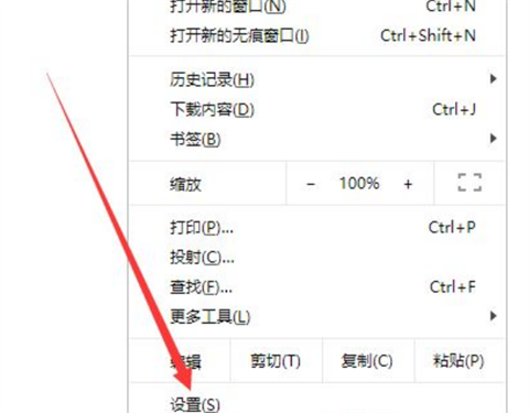 谷歌浏览器app下载安装手机版本最新2025(Chrome)