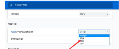 谷歌浏览器app下载安装手机版本最新2025(Chrome)