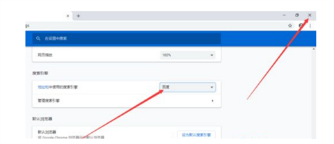 谷歌浏览器app下载安装手机版本最新2025(Chrome)