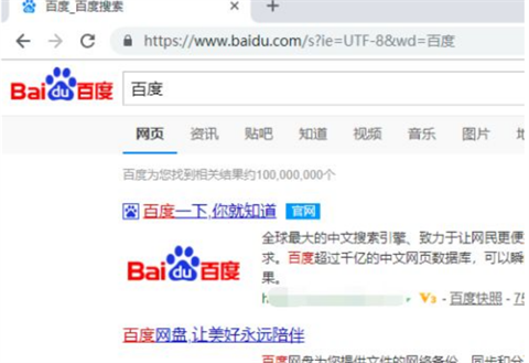 谷歌浏览器app下载安装手机版本最新2025(Chrome)