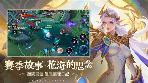 AOV传说对决v1.55.1.3(2)