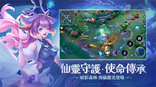 AOV传说对决