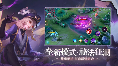 AOV传说对决