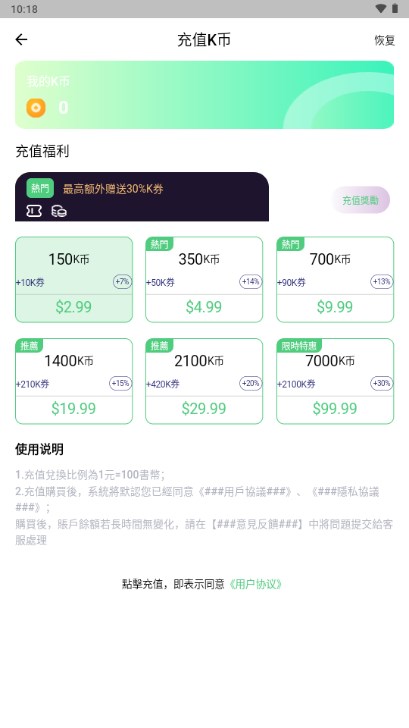 阳光剧场免费播放器下载