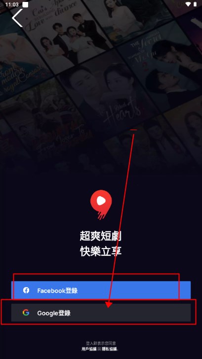 99TV短剧app免费版