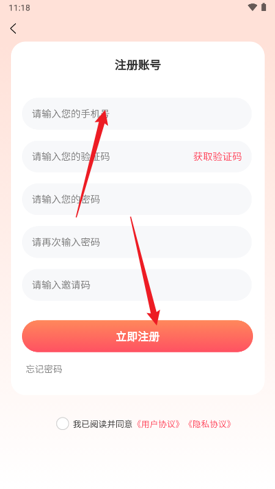 火星约拍平台