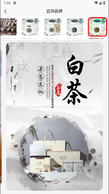 任客来商城APP