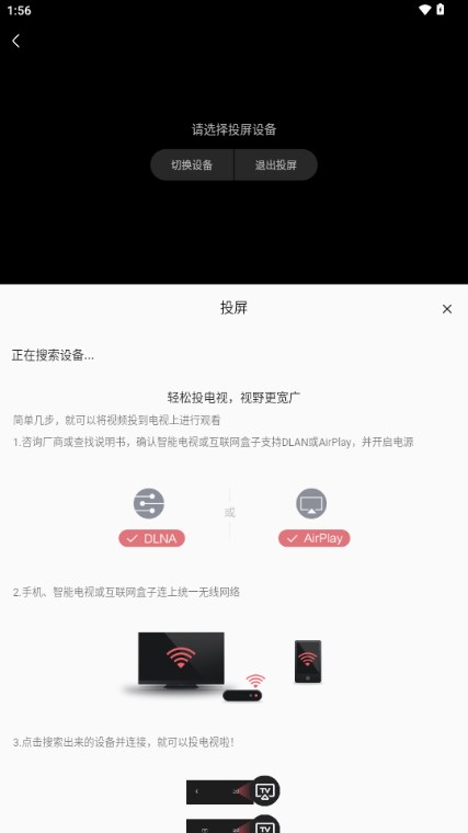 双子星动漫app去广告版