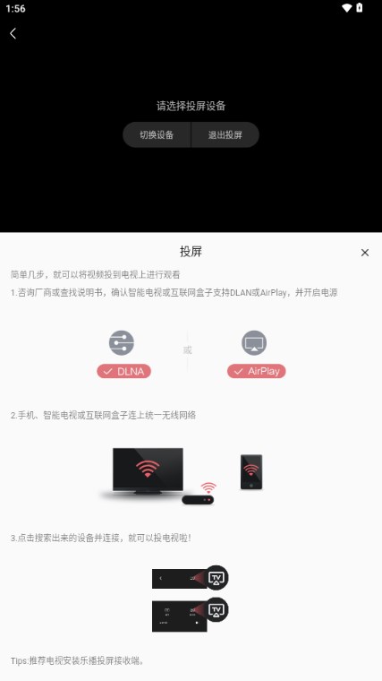 双子星动漫app去广告版
