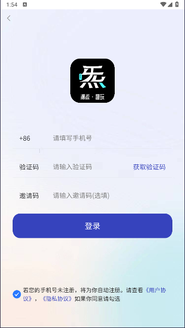元气潮玩盲盒APP