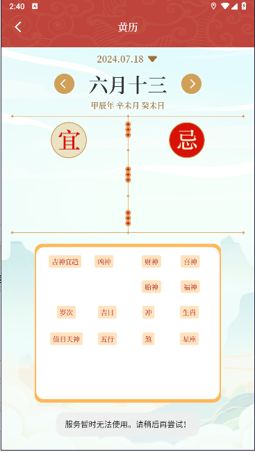 实景罗盘相机软件免费