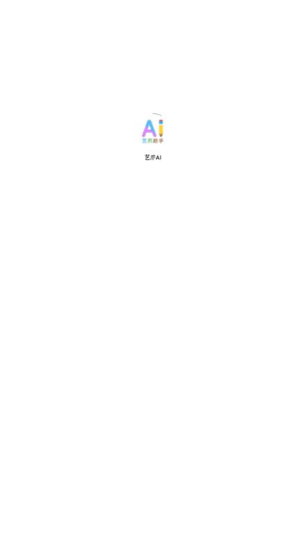 艺爪AI