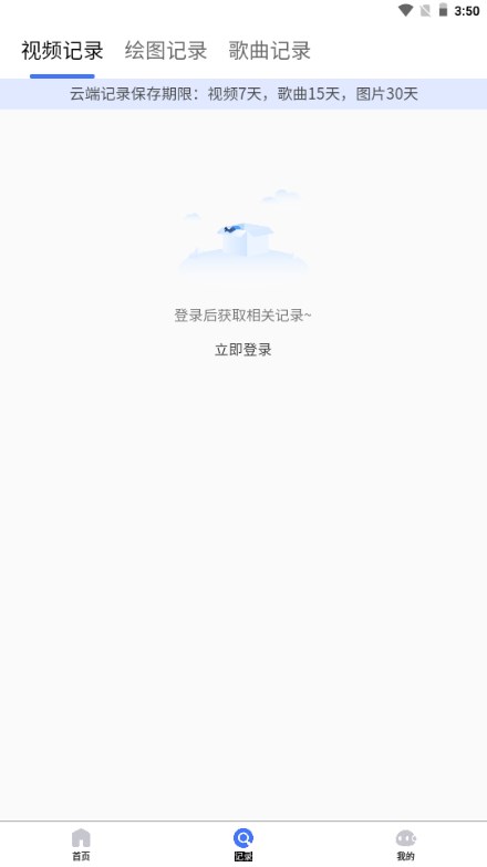 鲨推AI
