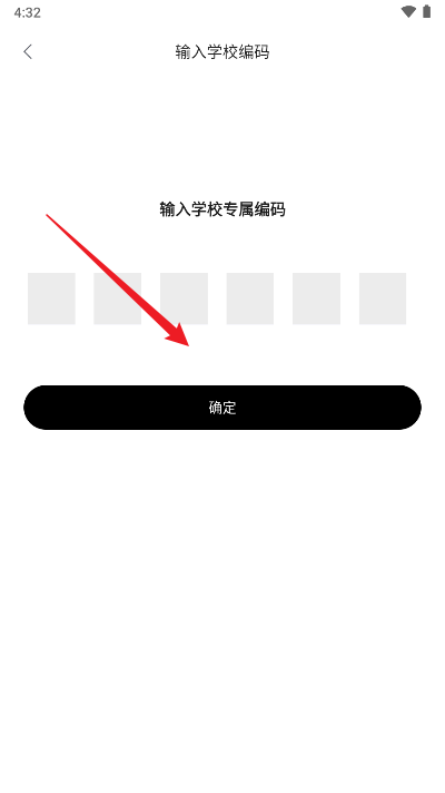 青牛小店平台