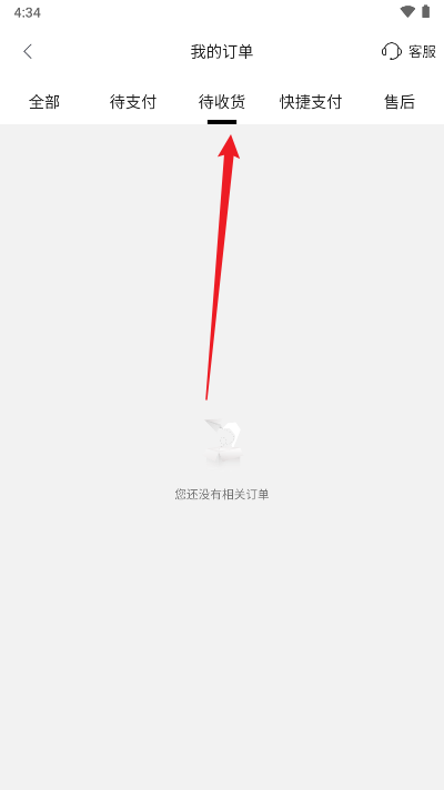青牛小店平台
