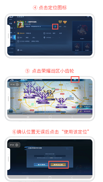 万能战区查改APP最新版本