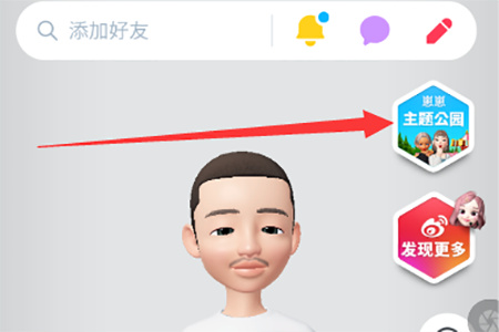 崽崽zepeto中文版下载2025