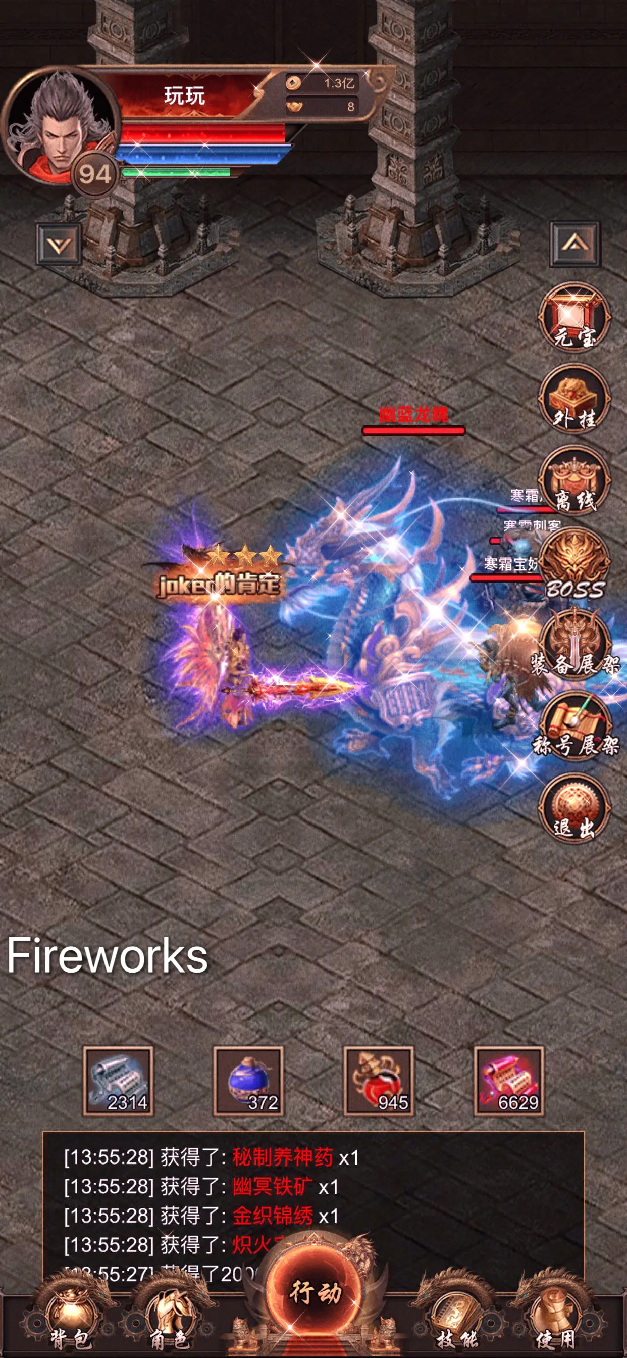 开局一把刀装备全靠爆免广告无限元宝版