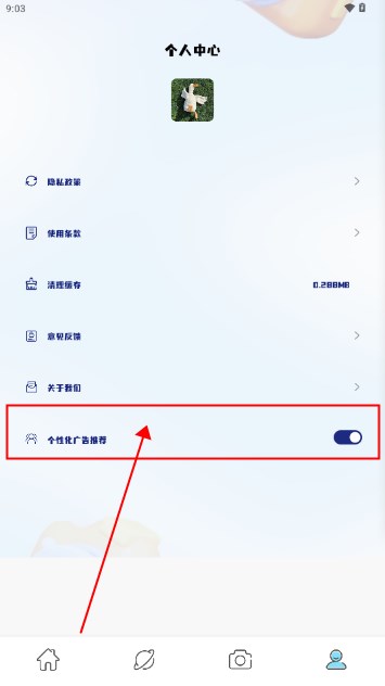 Luma特效app最新版
