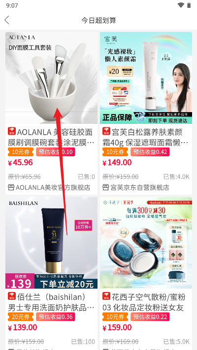 中民惠行软件