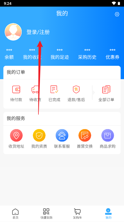 信启航医药平台