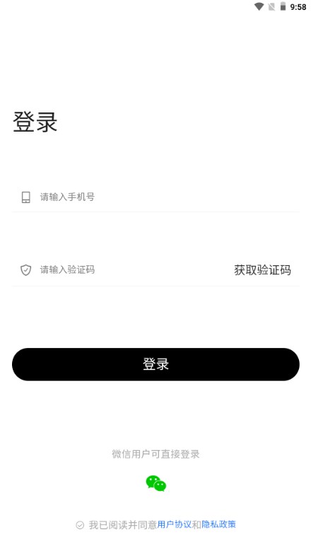 大猫音乐app官方版