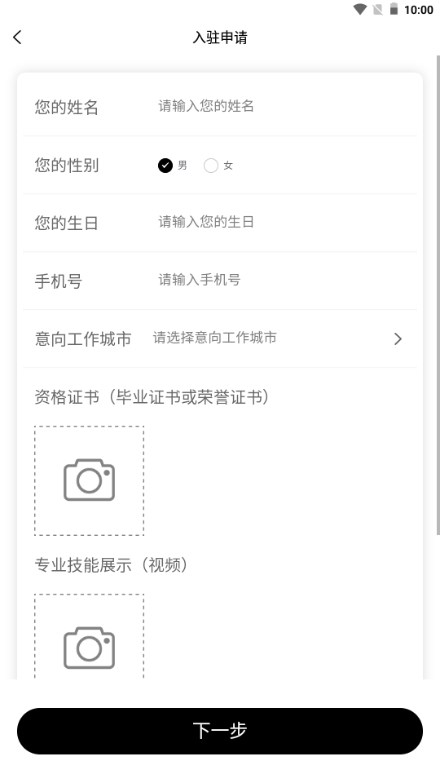 大猫音乐app官方版