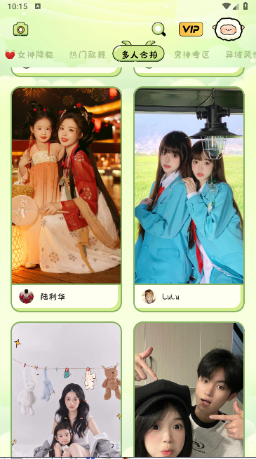 会拍相机APP最新版本