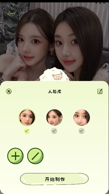 会拍相机APP最新版本