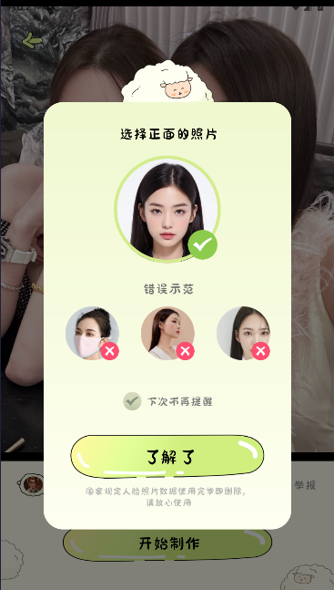 会拍相机APP最新版本