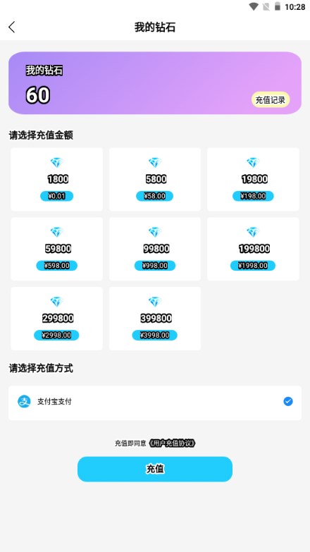 佳友交友app最新版