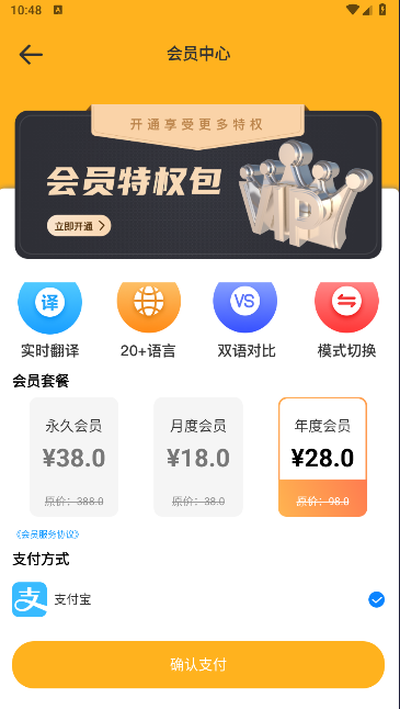 kulikuli翻译软件安卓