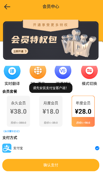 kulikuli翻译软件安卓