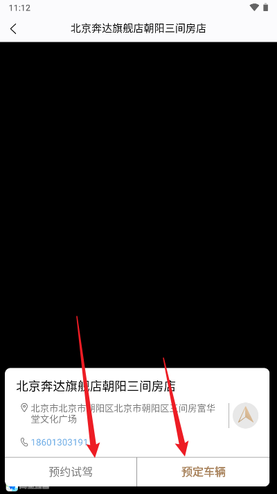 奔达摩托车平台手机版