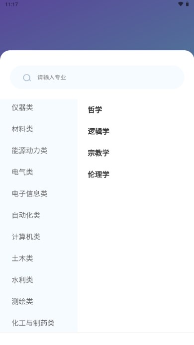 论写写AI毕业论文
