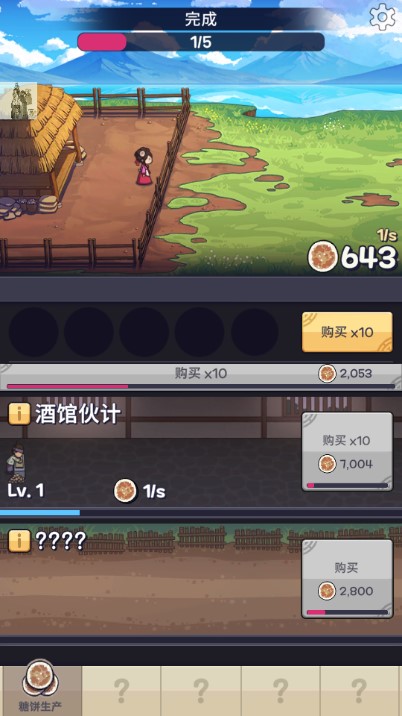 糖饼外传免广告不减反增版