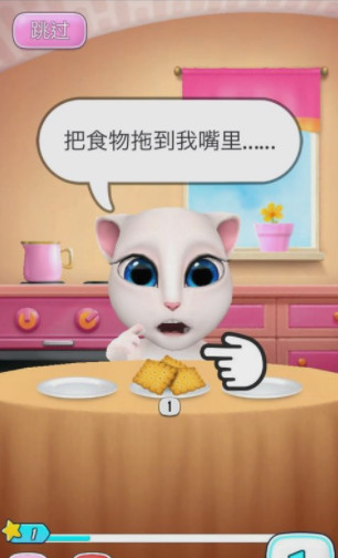 我的安吉拉2内购版2025