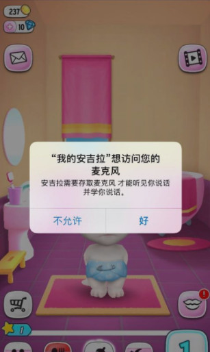 我的安吉拉2内购版2025