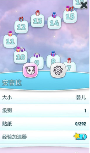我的安吉拉2内购版2025