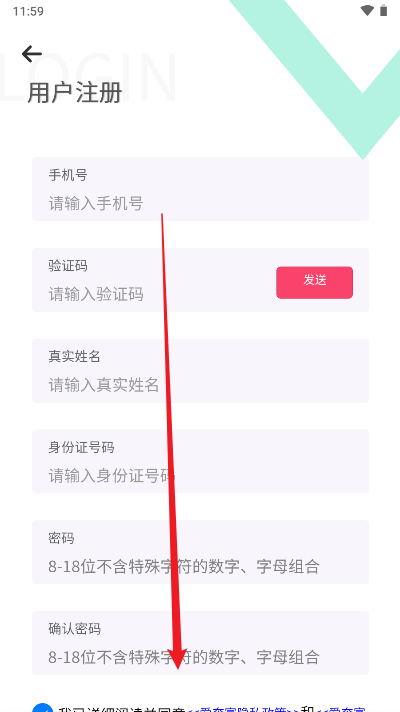 爱奔富商城平台