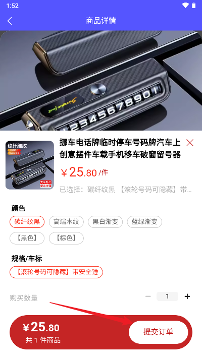 能创购商城平台