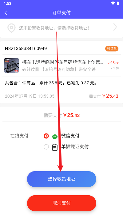 能创购商城平台