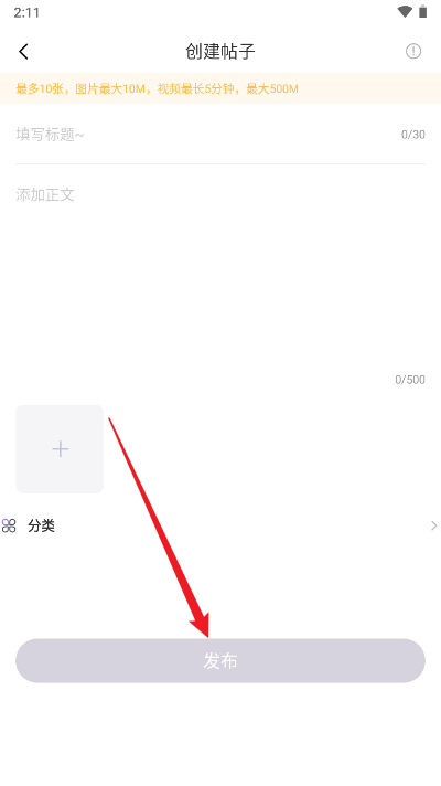 诶嘿社区软件
