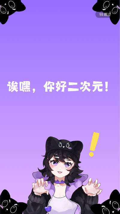 诶嘿社区软件