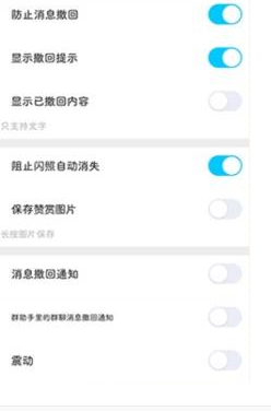 QStory-自动云更新版本(QQ增强拓展模块)