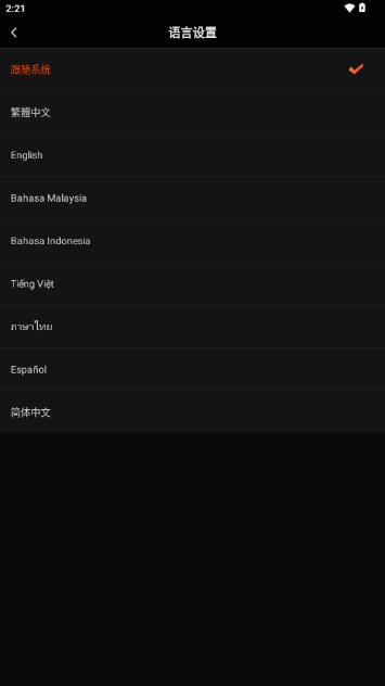 芒果TV国际版MangoTV