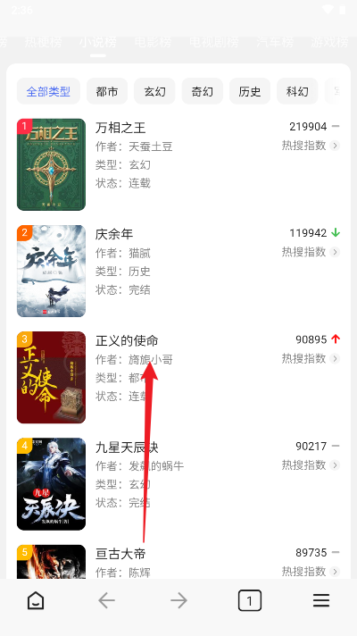 探秘浏览器下载手机版