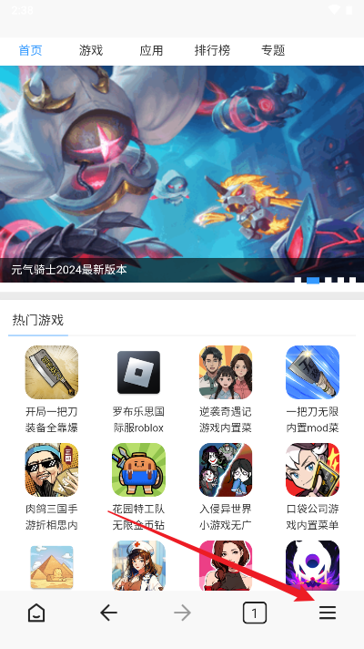 探秘浏览器下载手机版