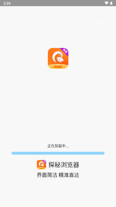 探秘浏览器下载手机版